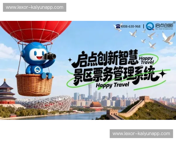 门票数据阵容:解锁活动营销的新时代 门票数据阵容:解锁活动营销的新时代